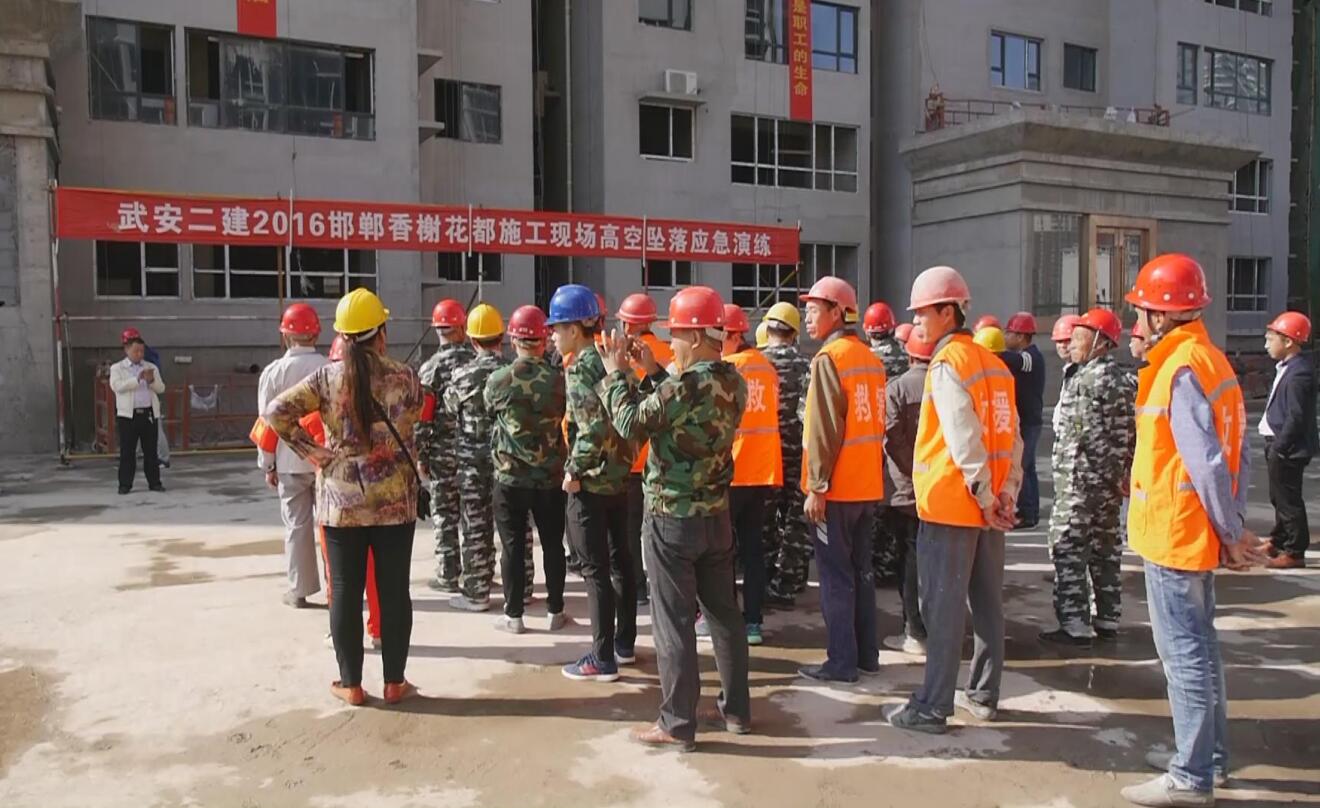 我公司組織高空墜落應(yīng)急救援演練